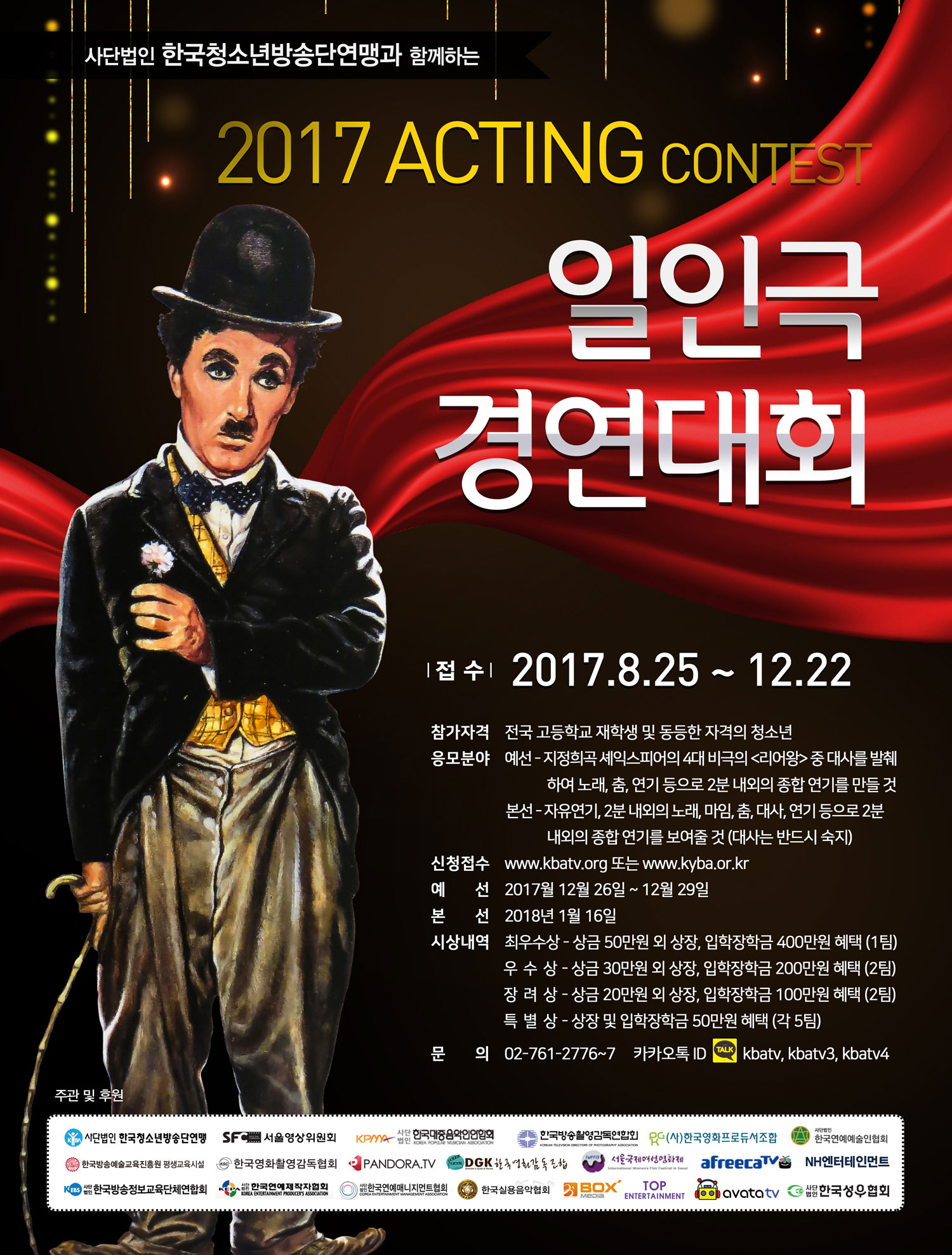 KakaoTalk_20170818_101035246.jpg