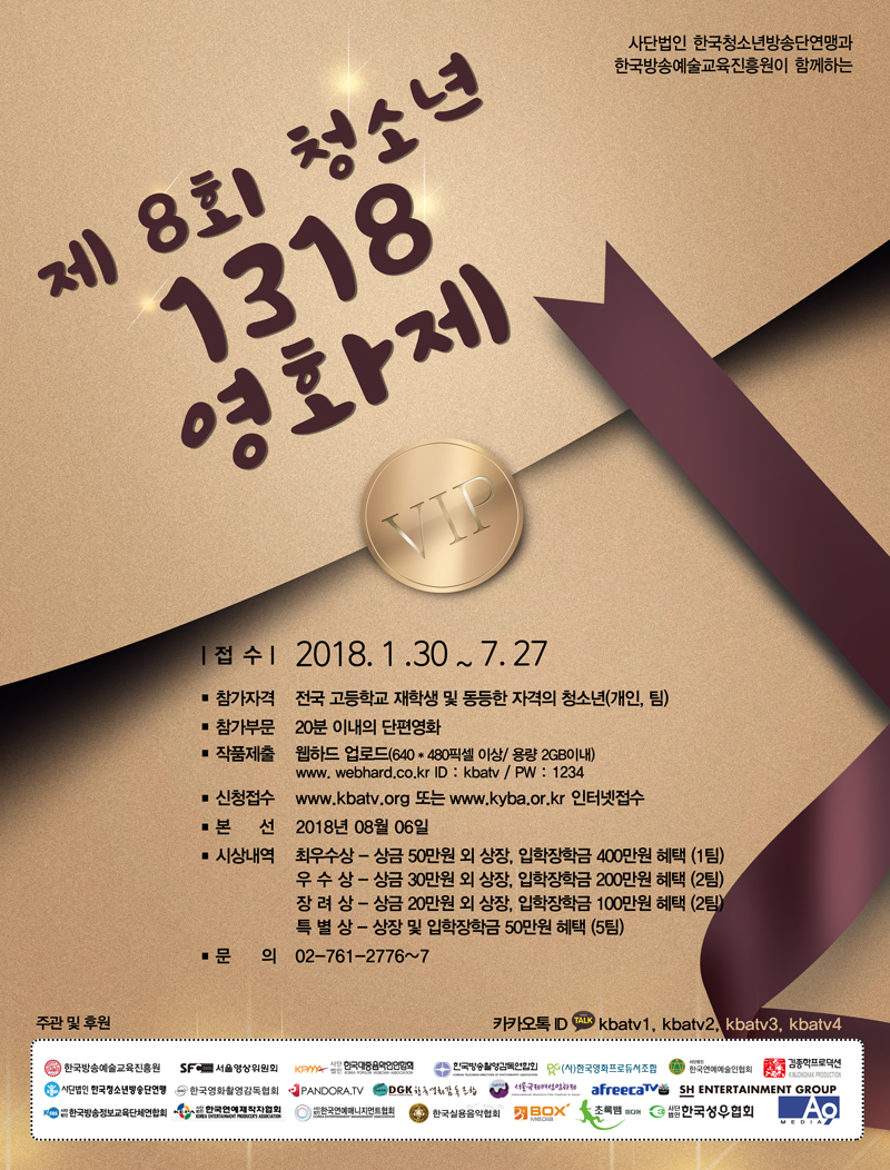 1318영화제.jpg